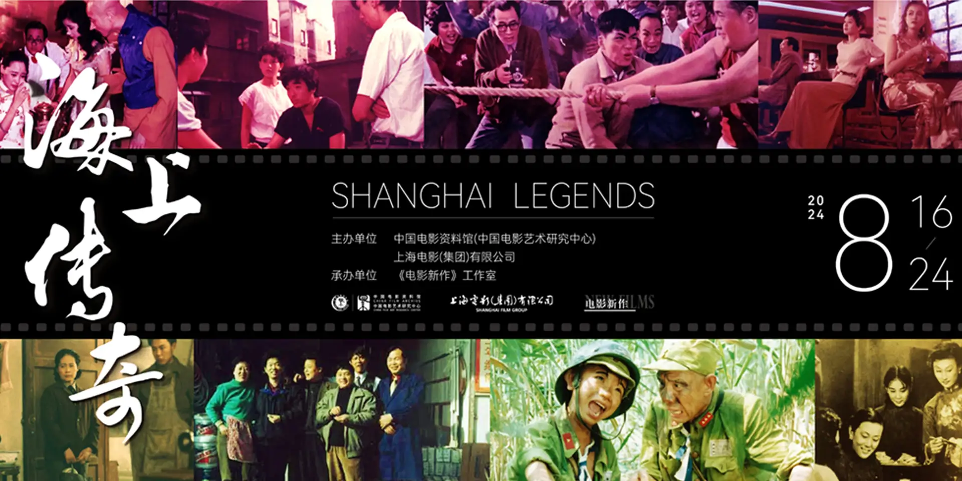 奇优影院-PC端海报06