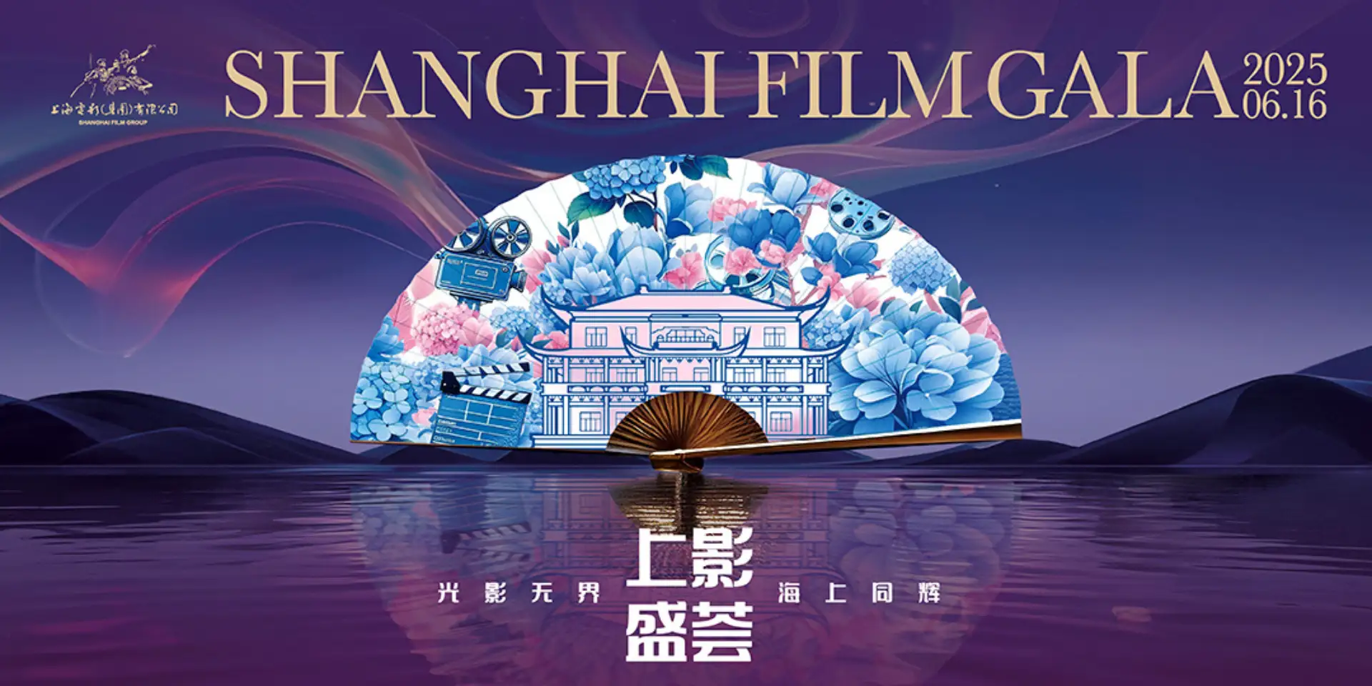 奇优影院-PC端海报03